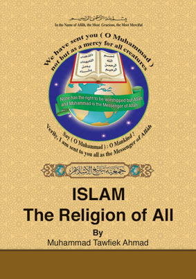 ISLAM THE RELIGION OF ALL - malay